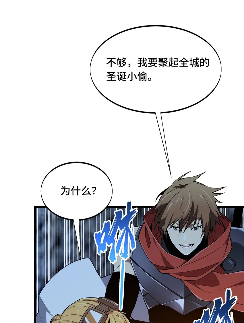 109 聚怪21