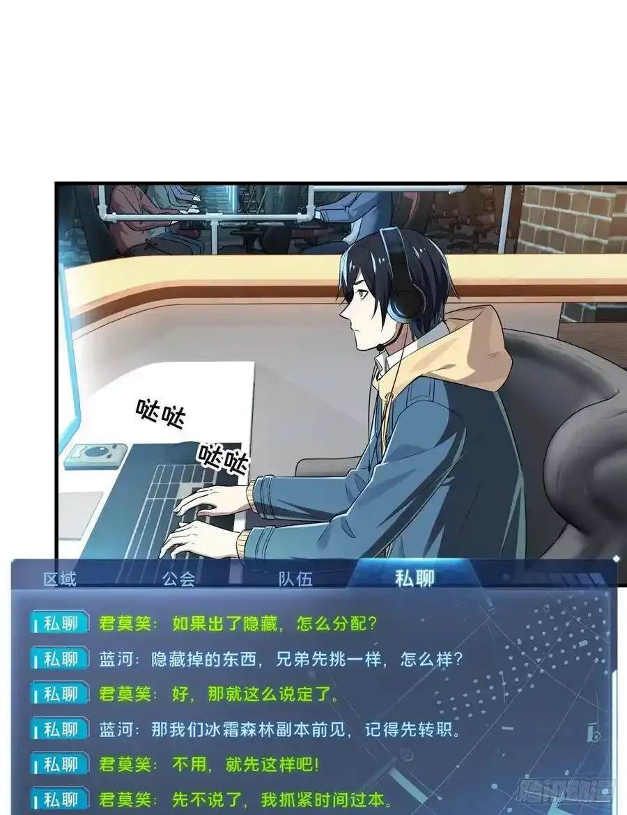 第18话 讨价还价47
