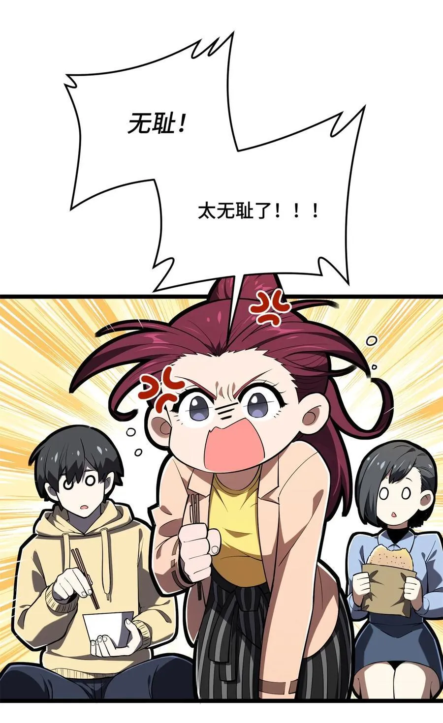 148 谜一样的男人26