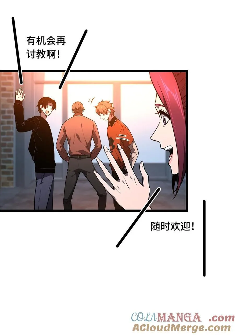 142 踢馆51