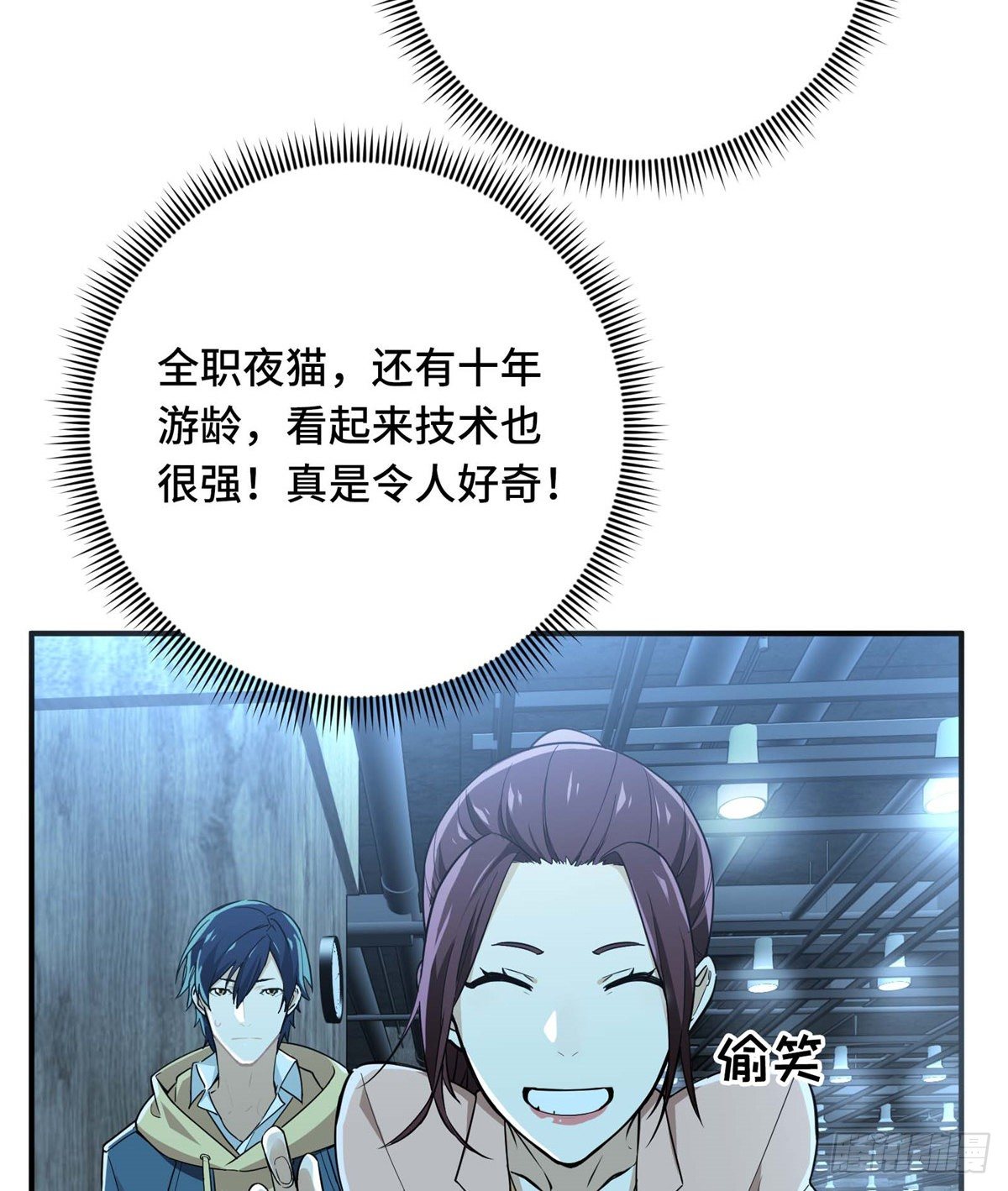 第04话 君莫笑转区26