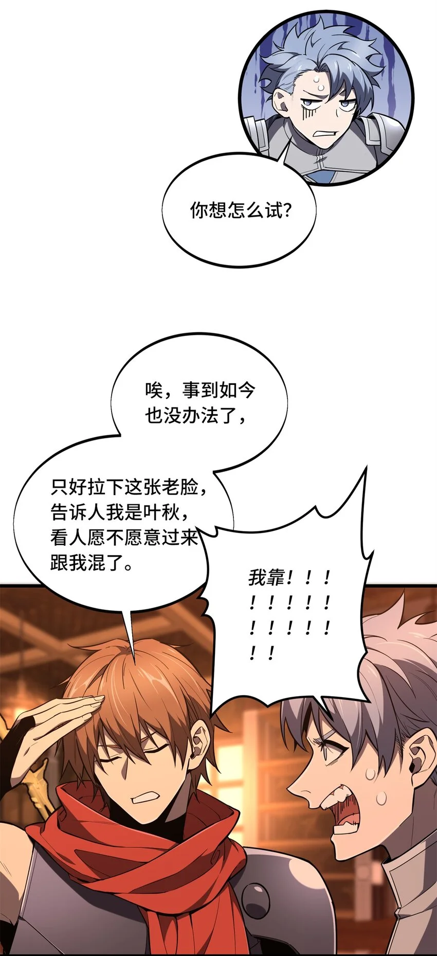 127 保姆蓝河43