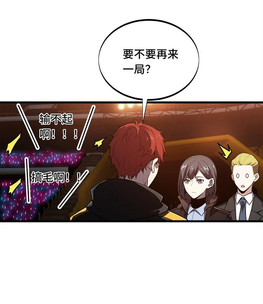 118 不肯罢休48