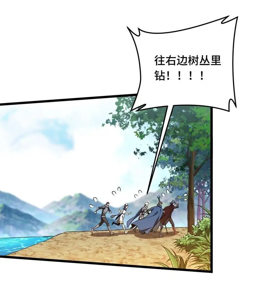 133 接二连三38