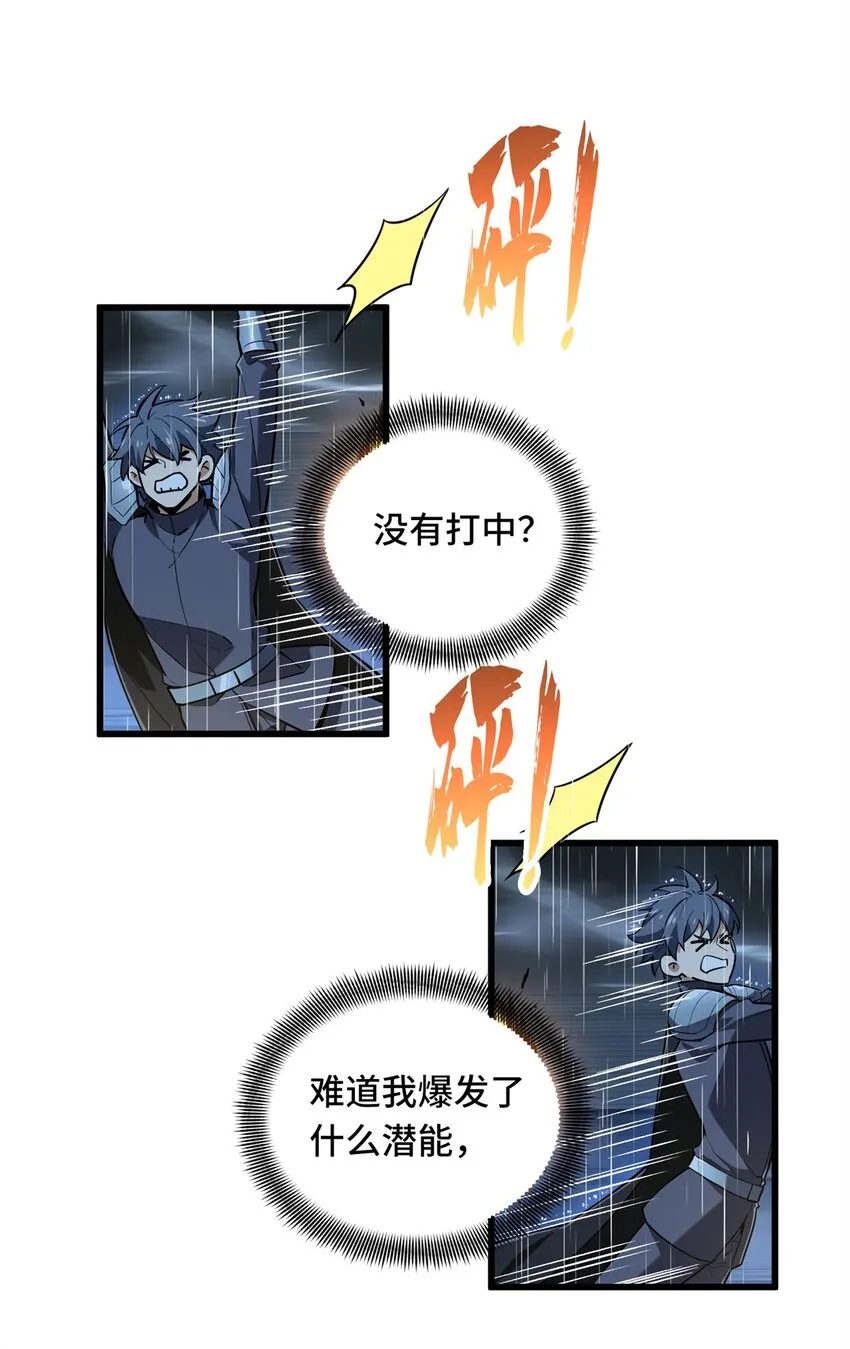 107 高手的技术含量30