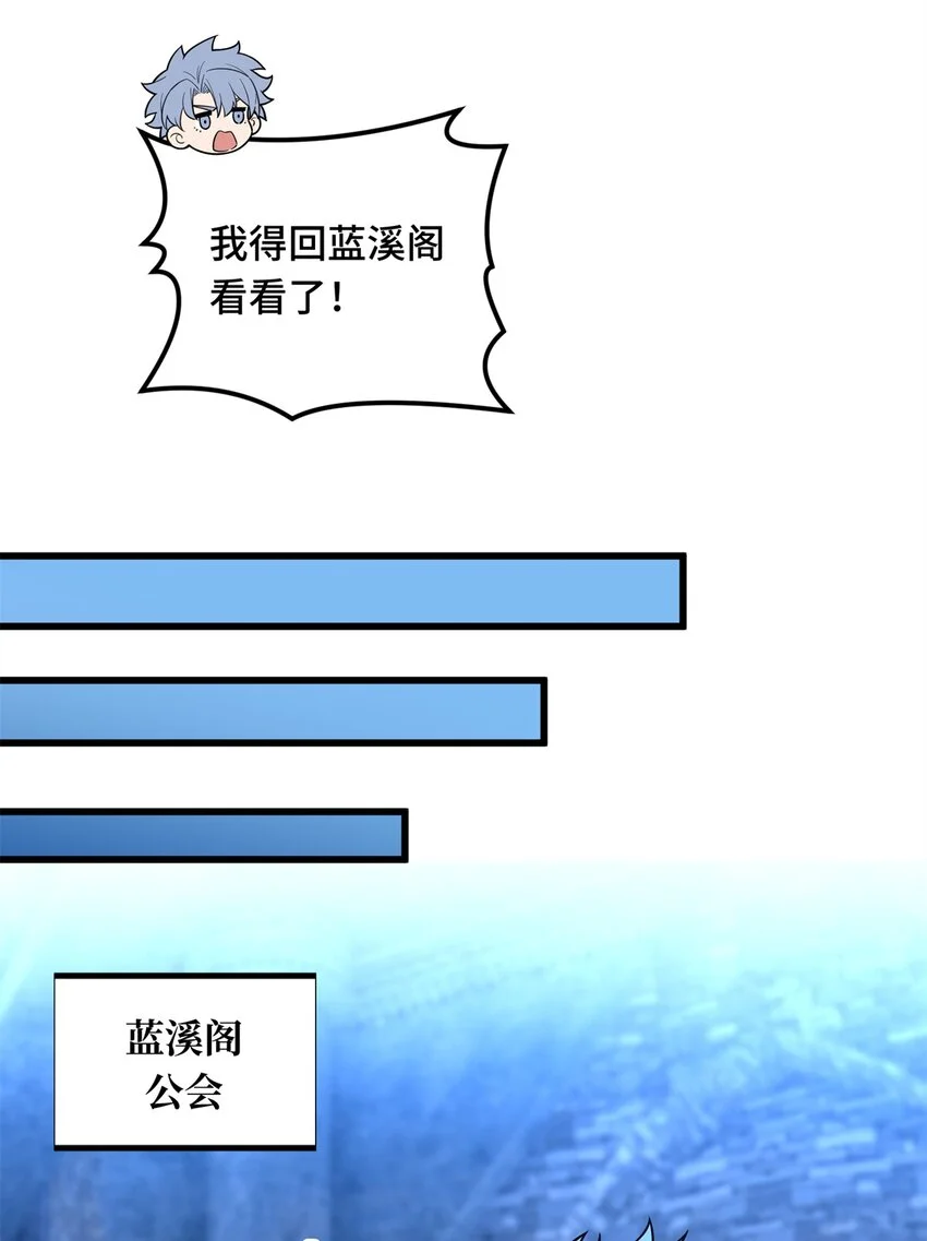 127 保姆蓝河33