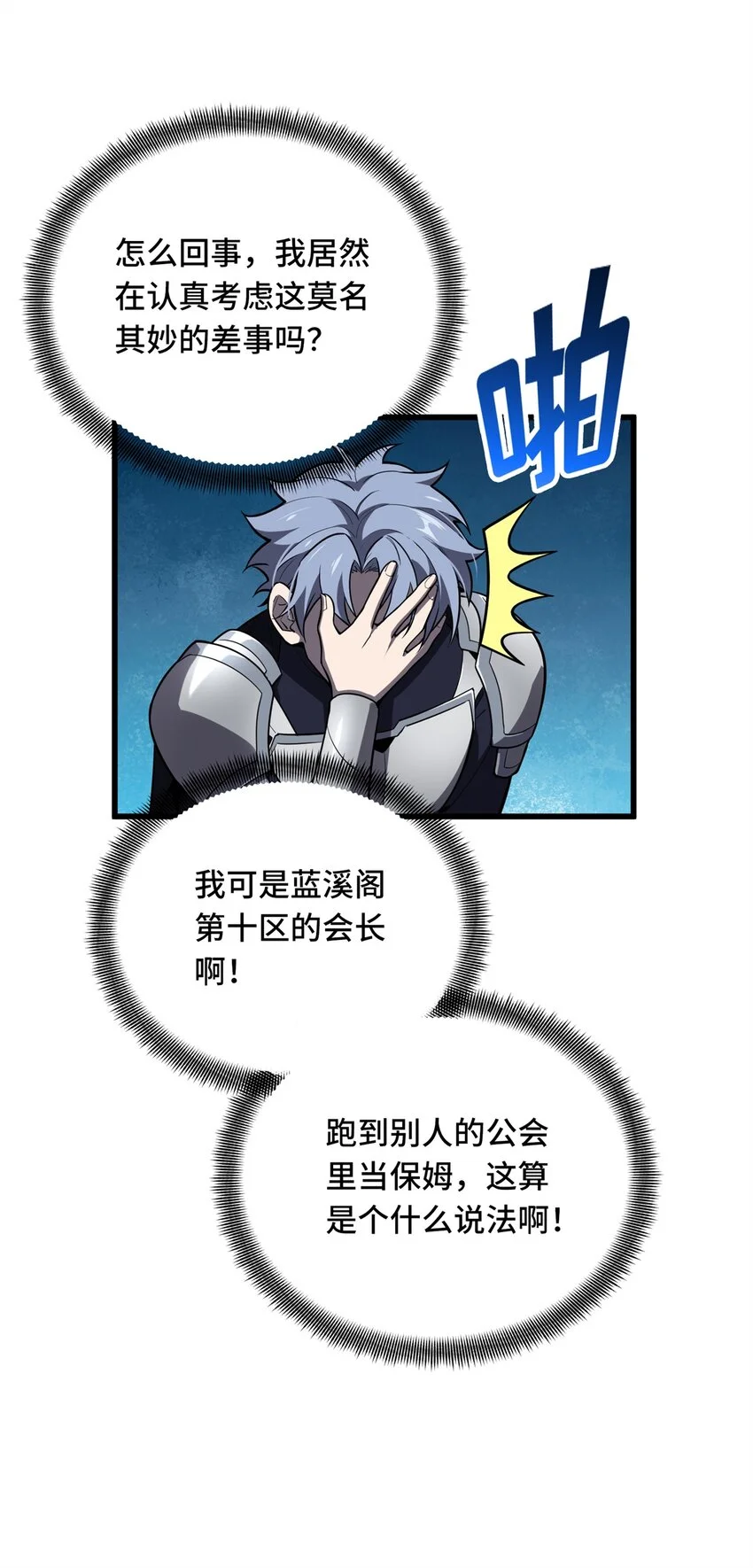 127 保姆蓝河2