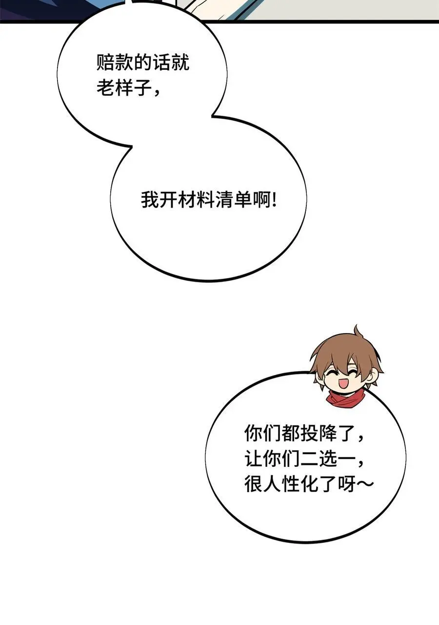 133 接二连三8