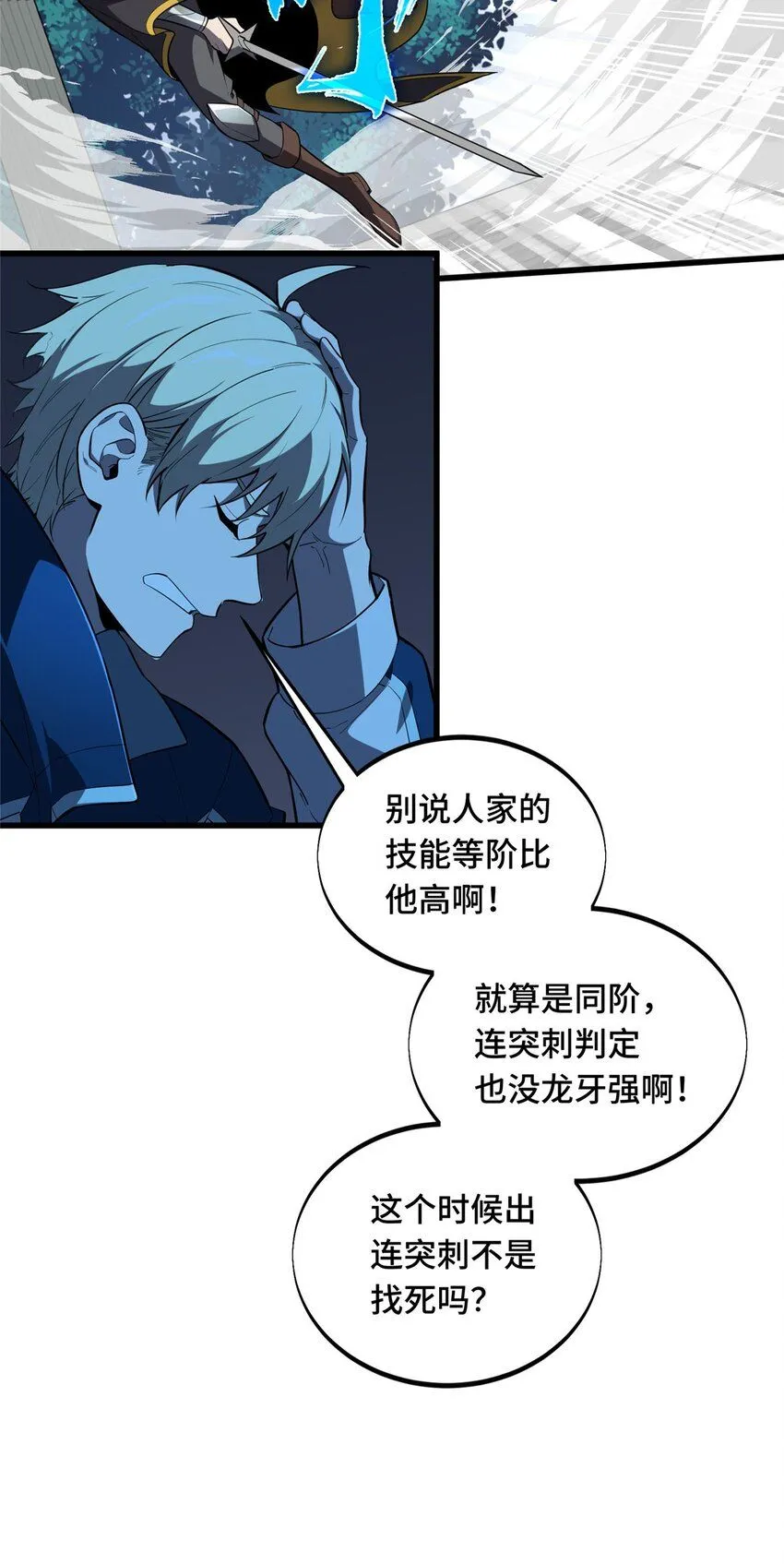 120 龙抬头5