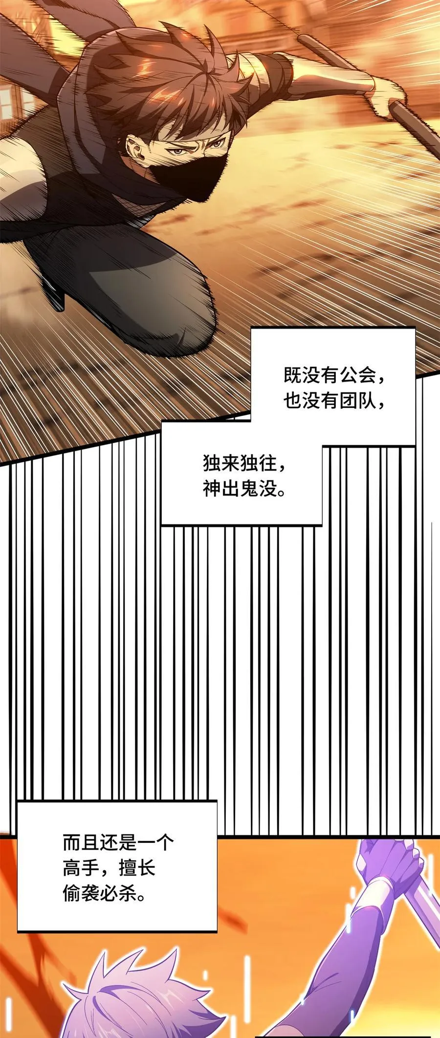 152 毁人不倦4