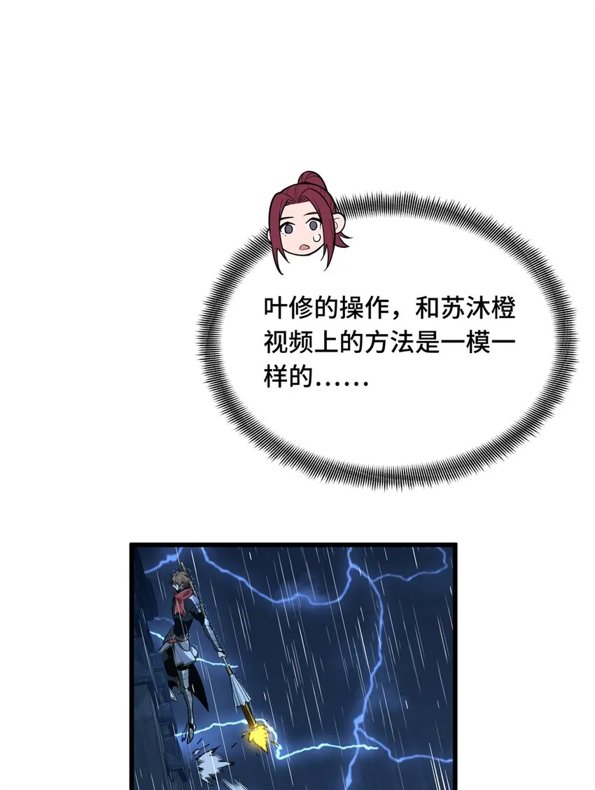 109 聚怪47