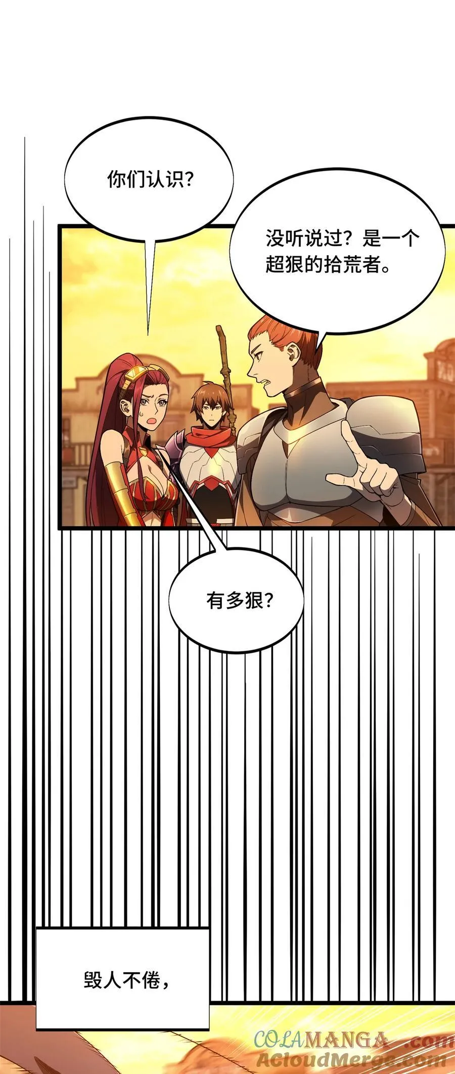 152 毁人不倦3