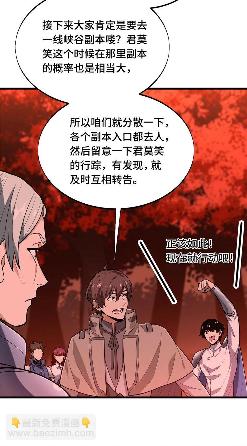 103 顺其自然14