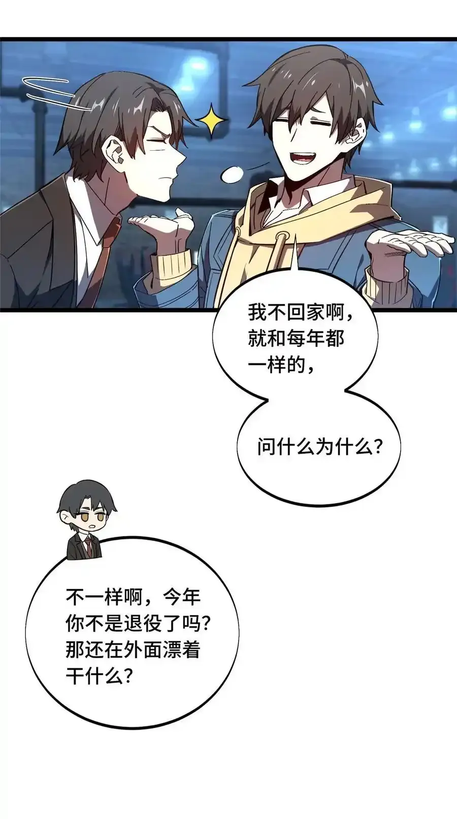 136 我才是叶秋32
