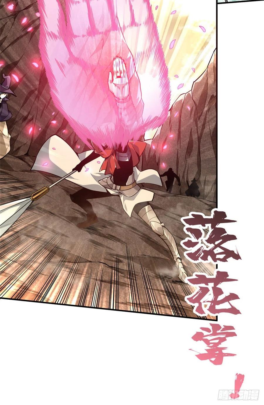 第75话 包围之势7
