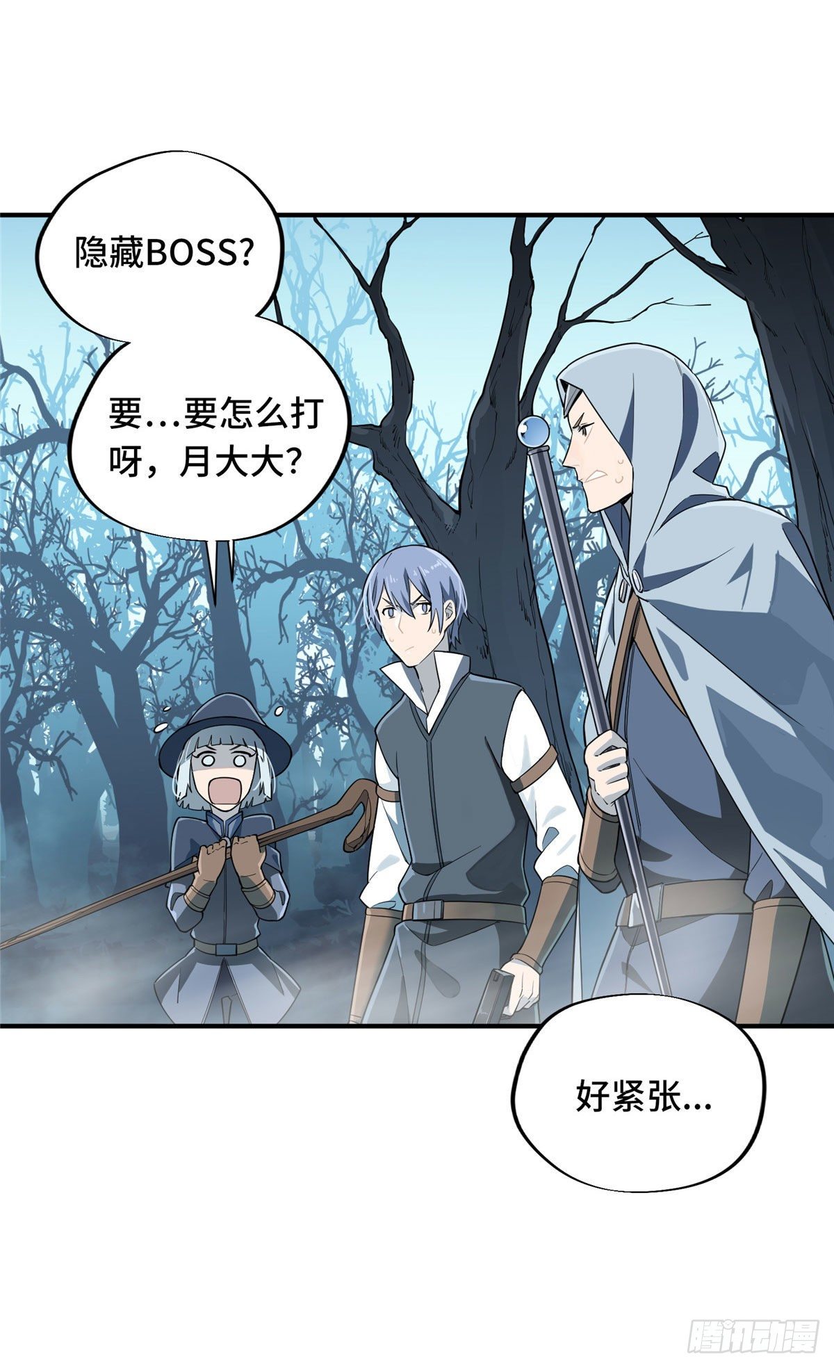 第07话 格林之森26
