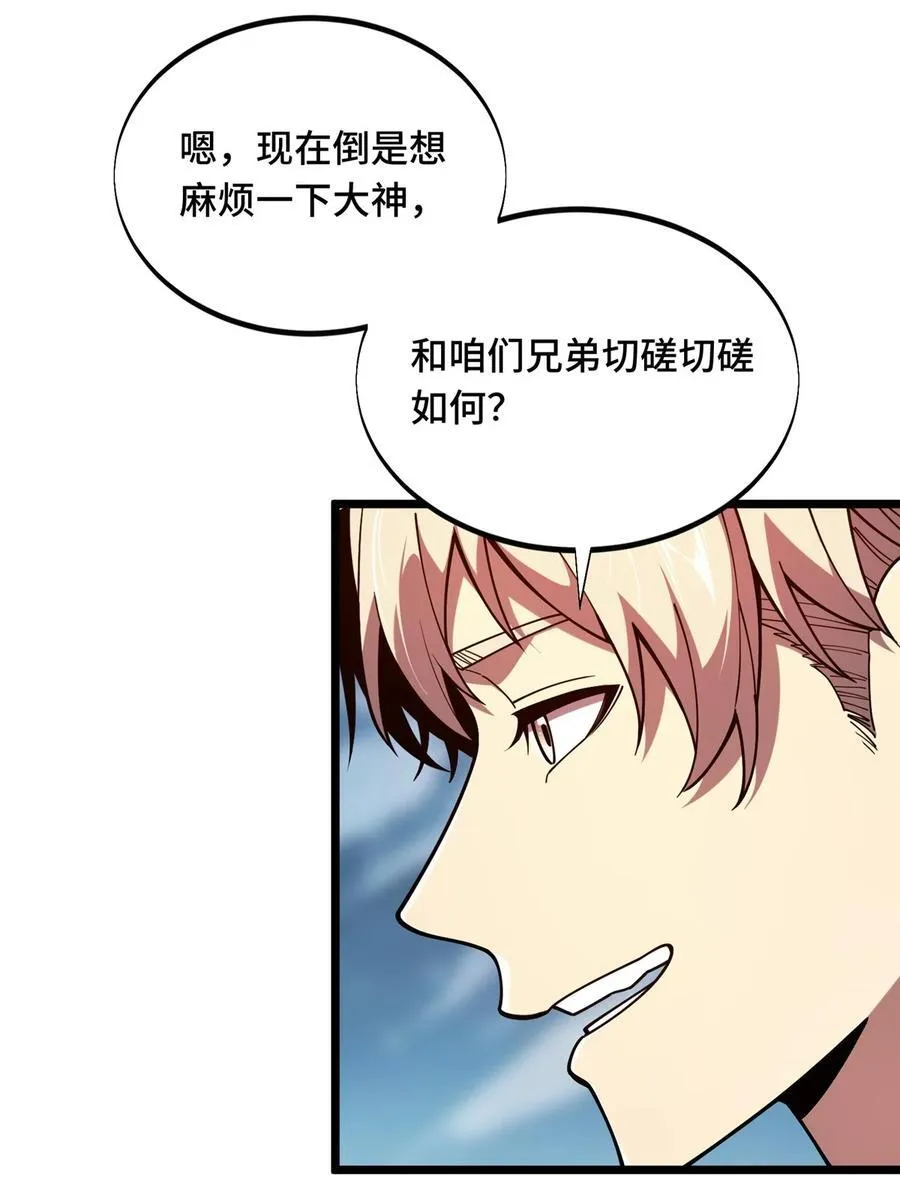 143 对手太强大22