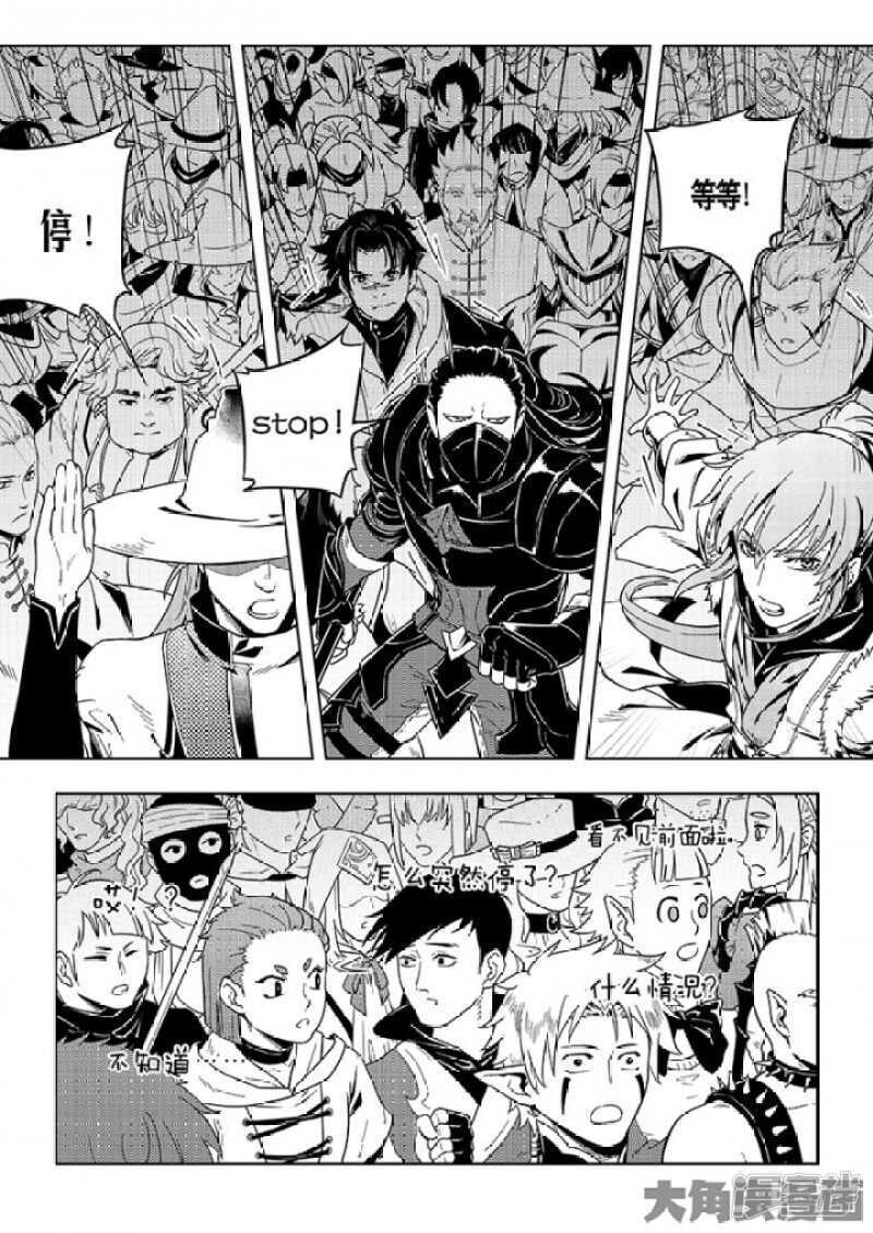 第61话 职业菜鸟5