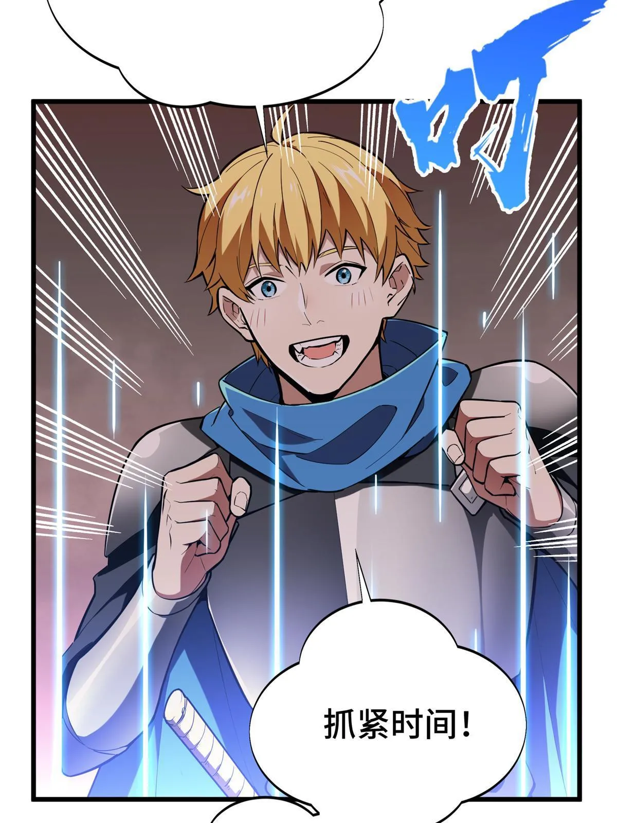 第101话 随机选人14