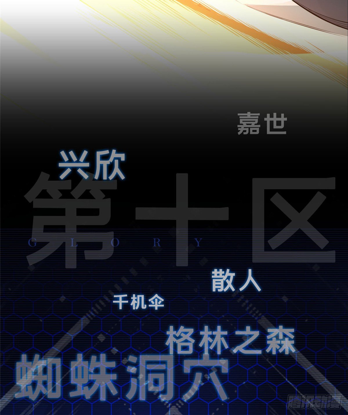 预告22