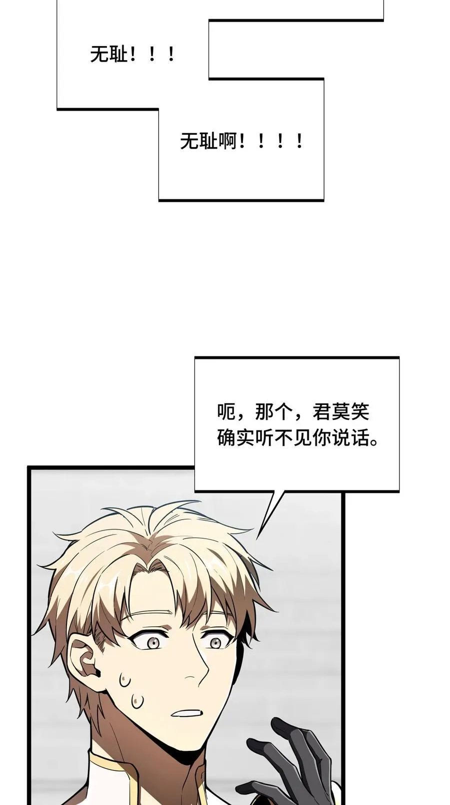 147 听不听得到31