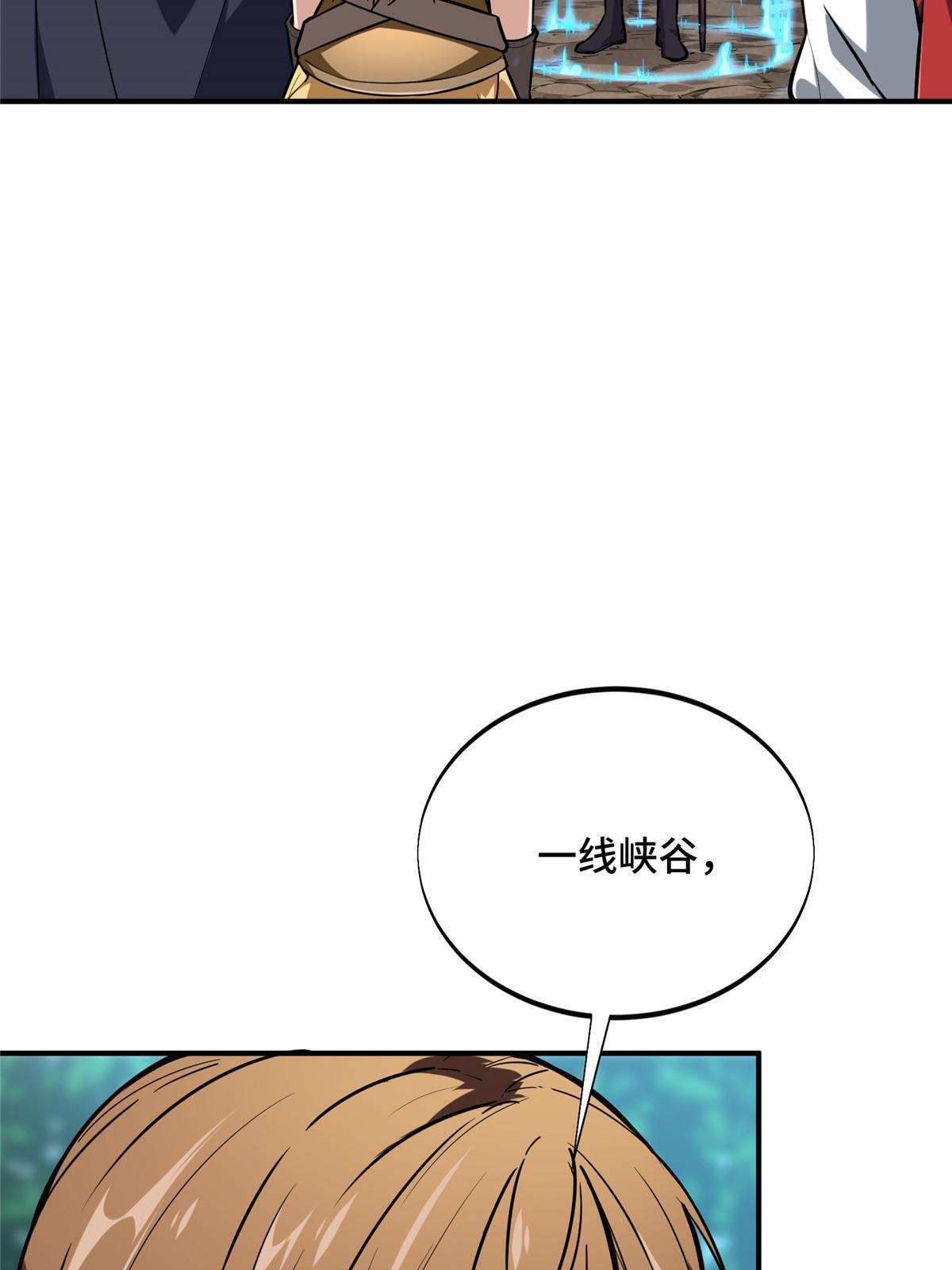 第92话 限定练习12