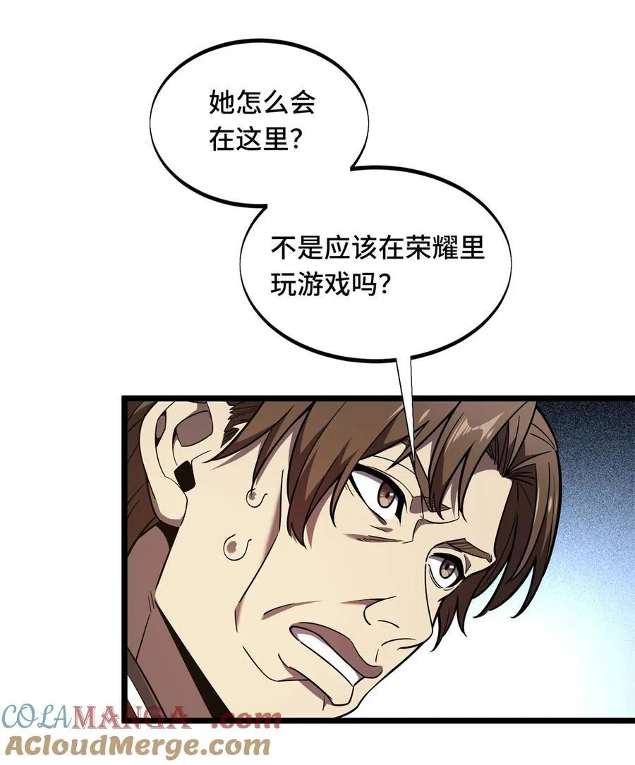 141 神秘的逐烟霞6