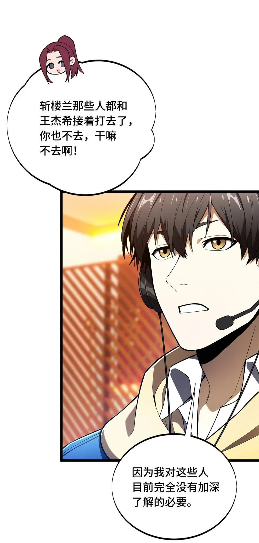 148 谜一样的男人1
