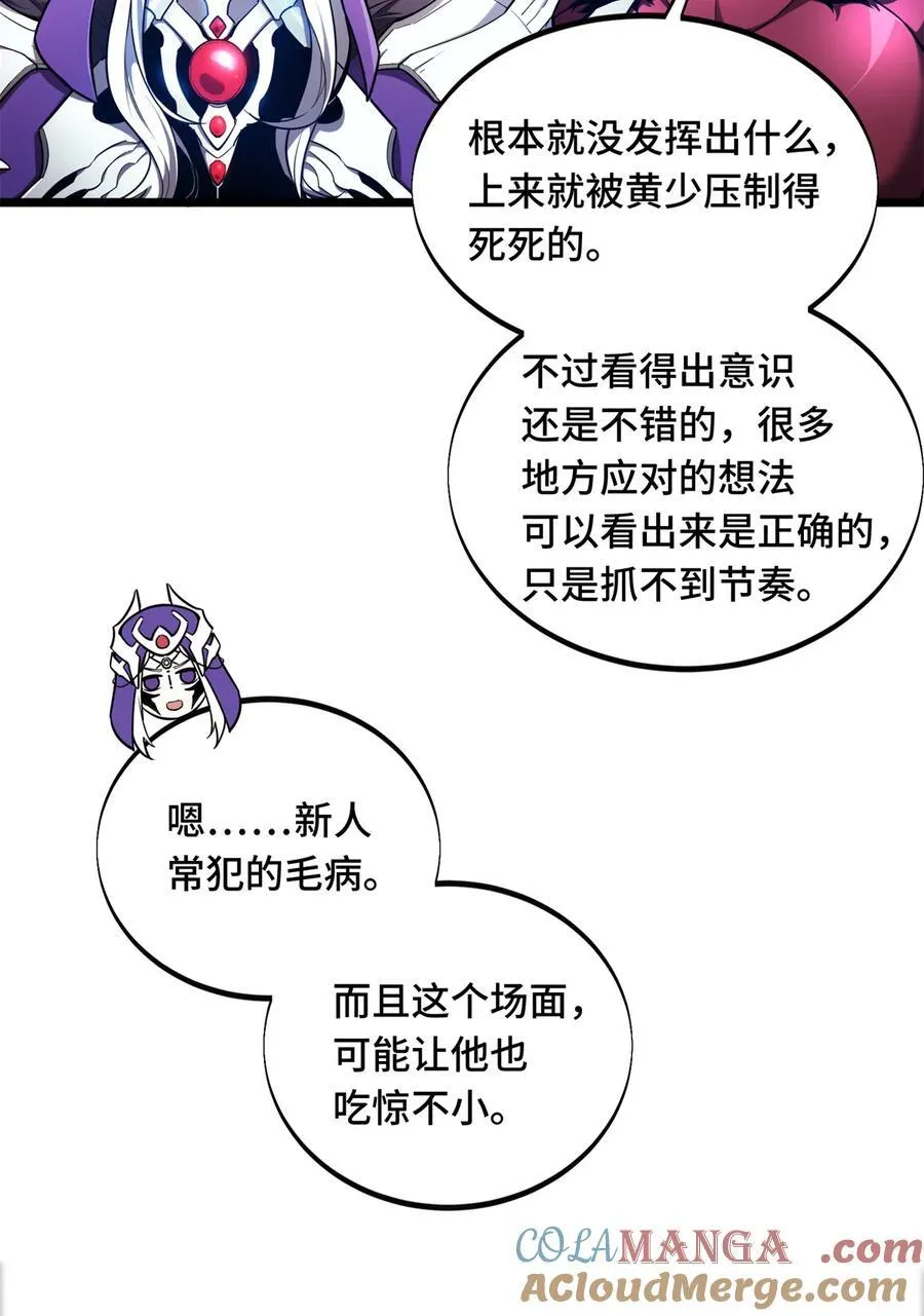 145 可怜的斩楼兰18