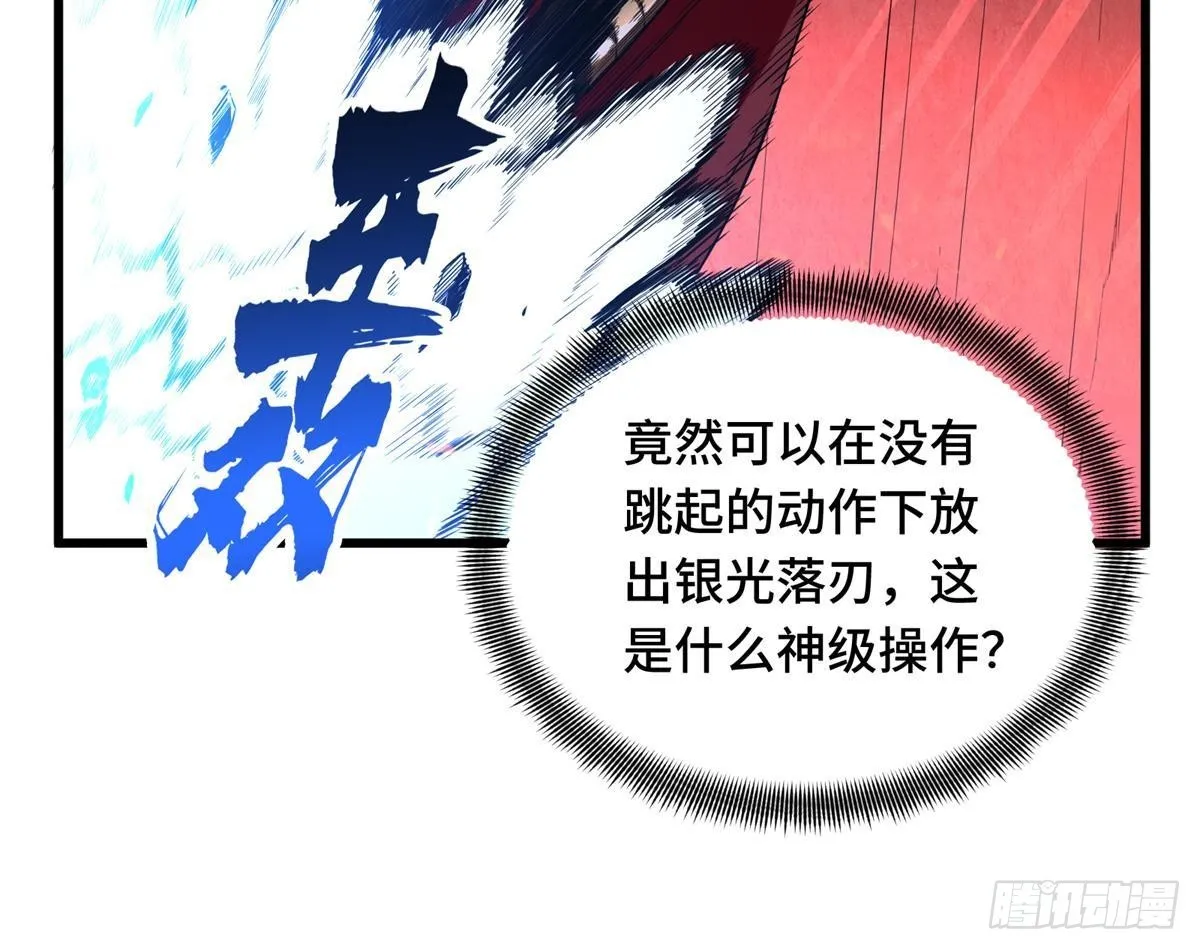 102 玩笑开大了13
