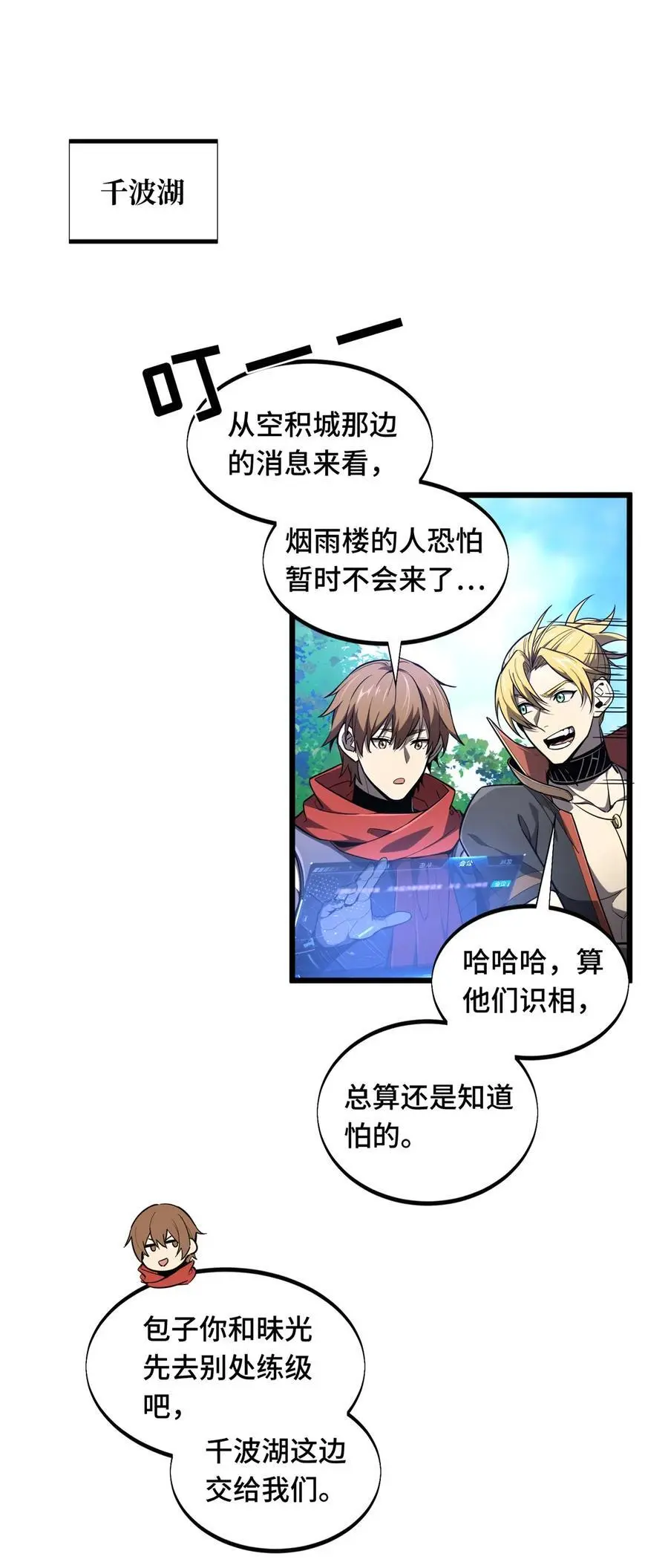 133 接二连三44