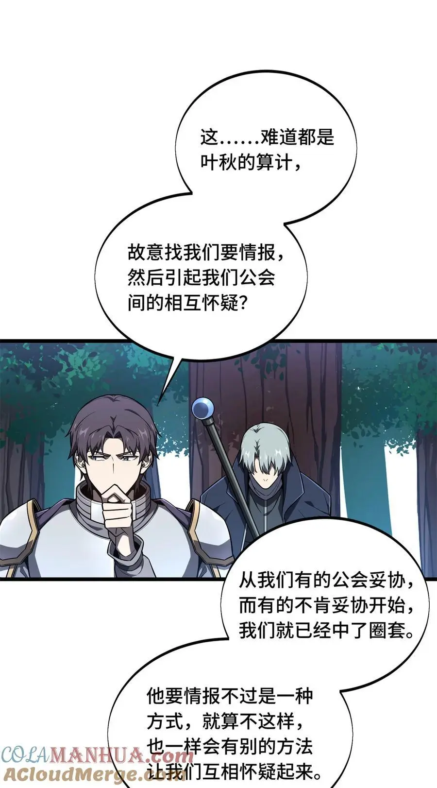 134 互相利用32