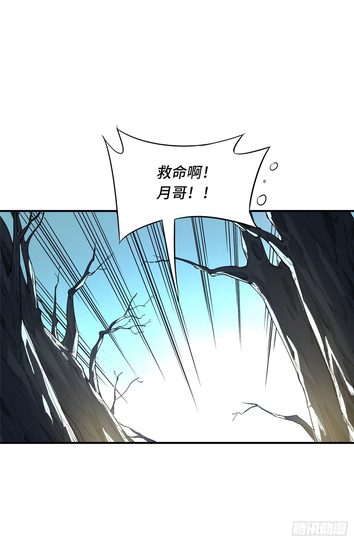 第8话 暗夜猫妖34