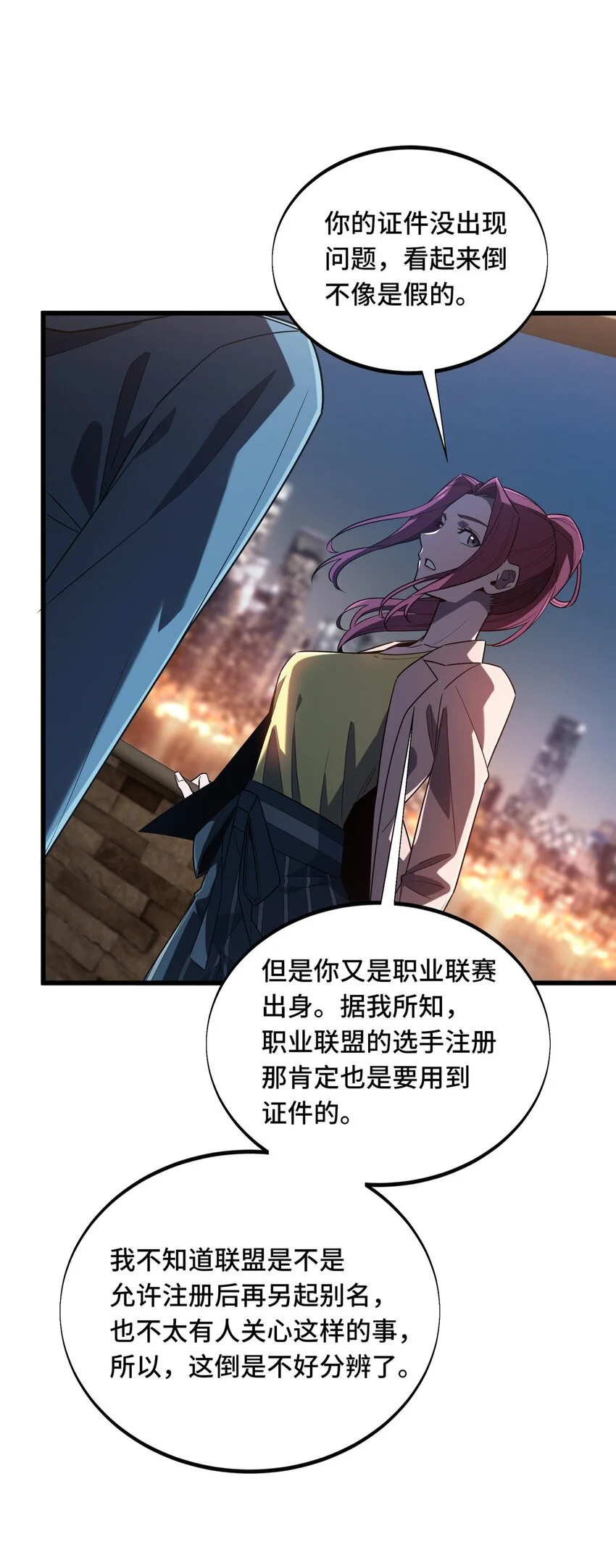 121 丢脸的过去30