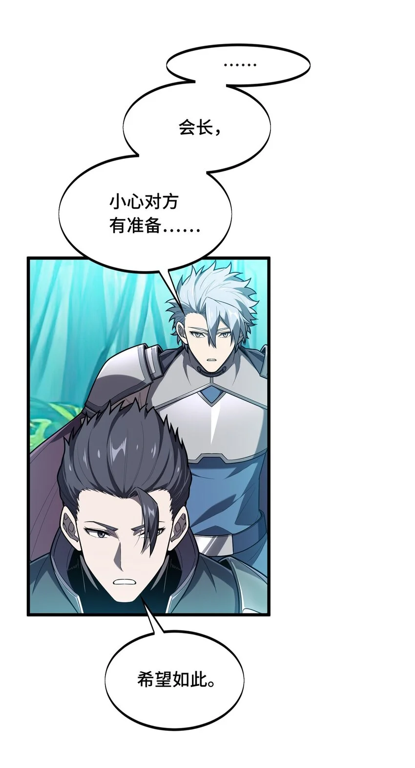 128 左右不是人41
