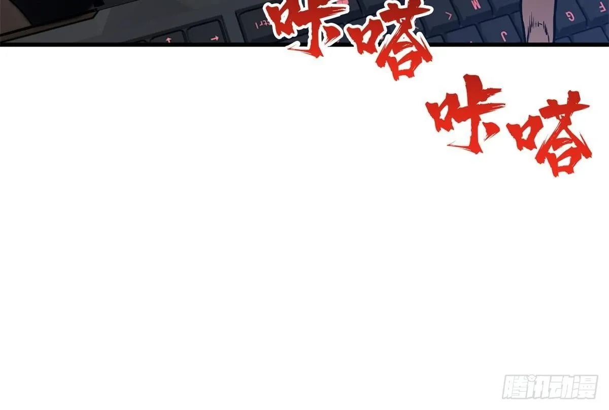 102 玩笑开大了54