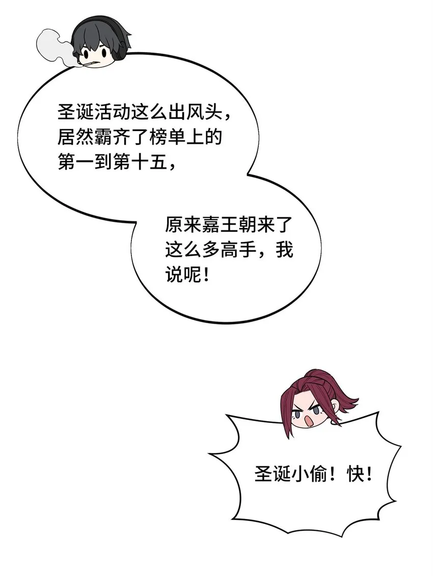 109 聚怪6