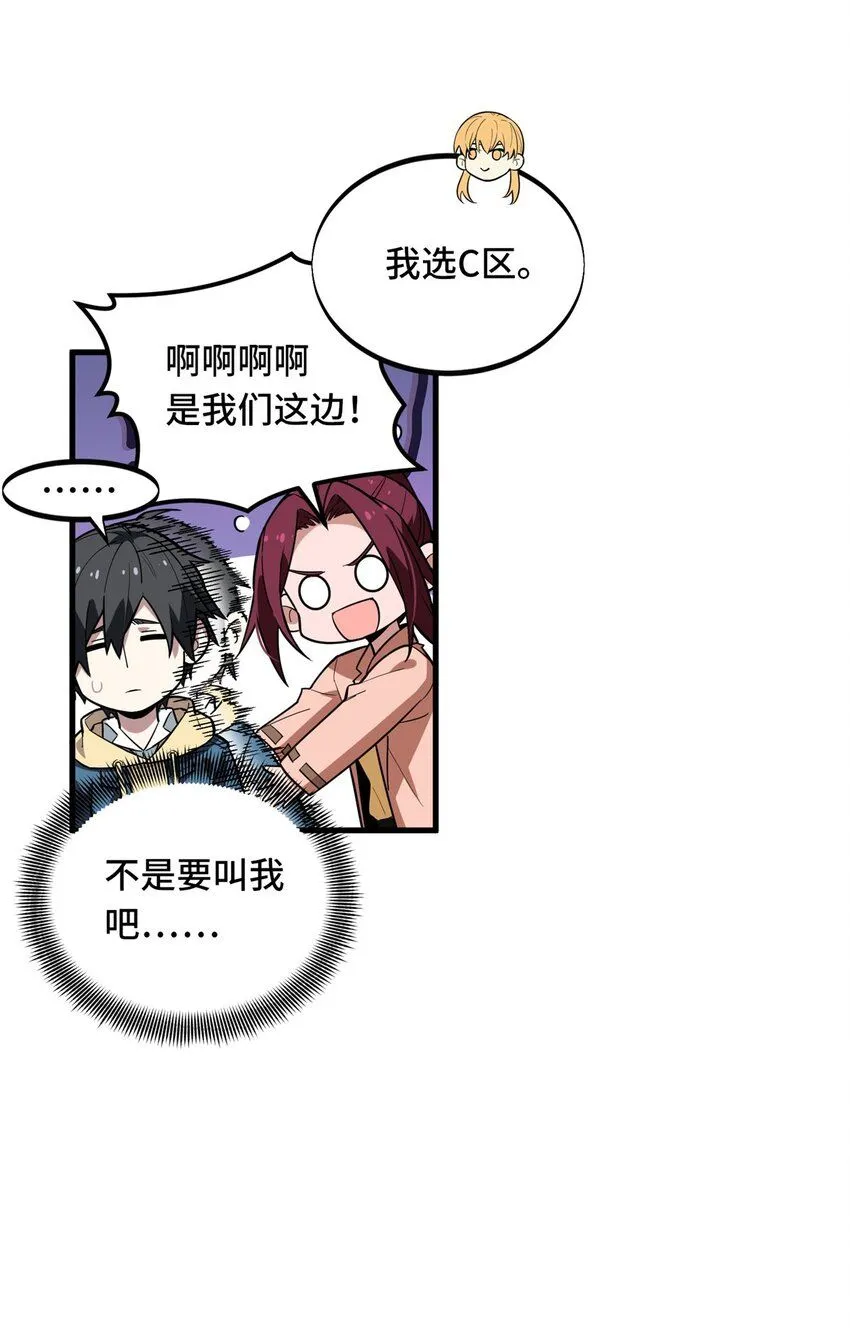 117 还嫩点33
