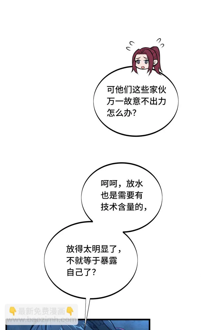 124 各有用心24