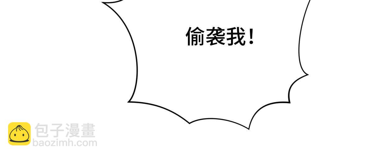 第90话 召唤师眛光33