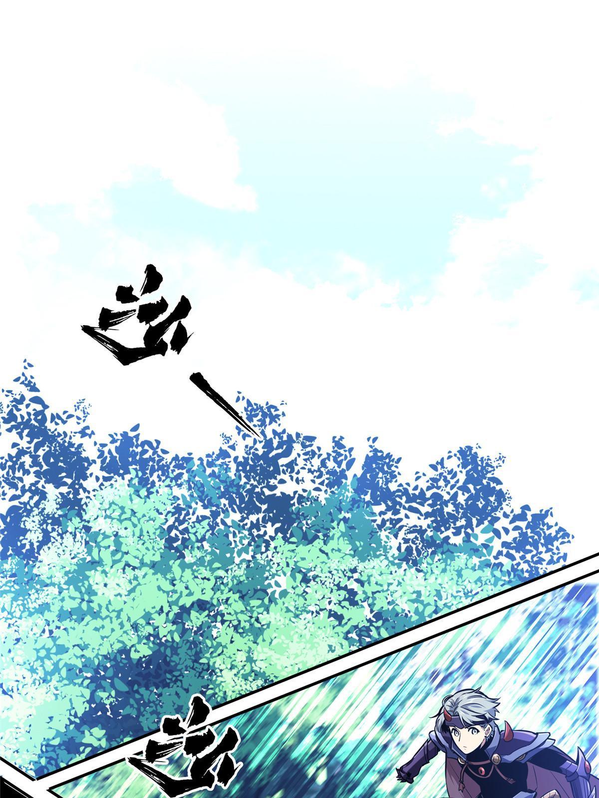 第90话 召唤师眛光21