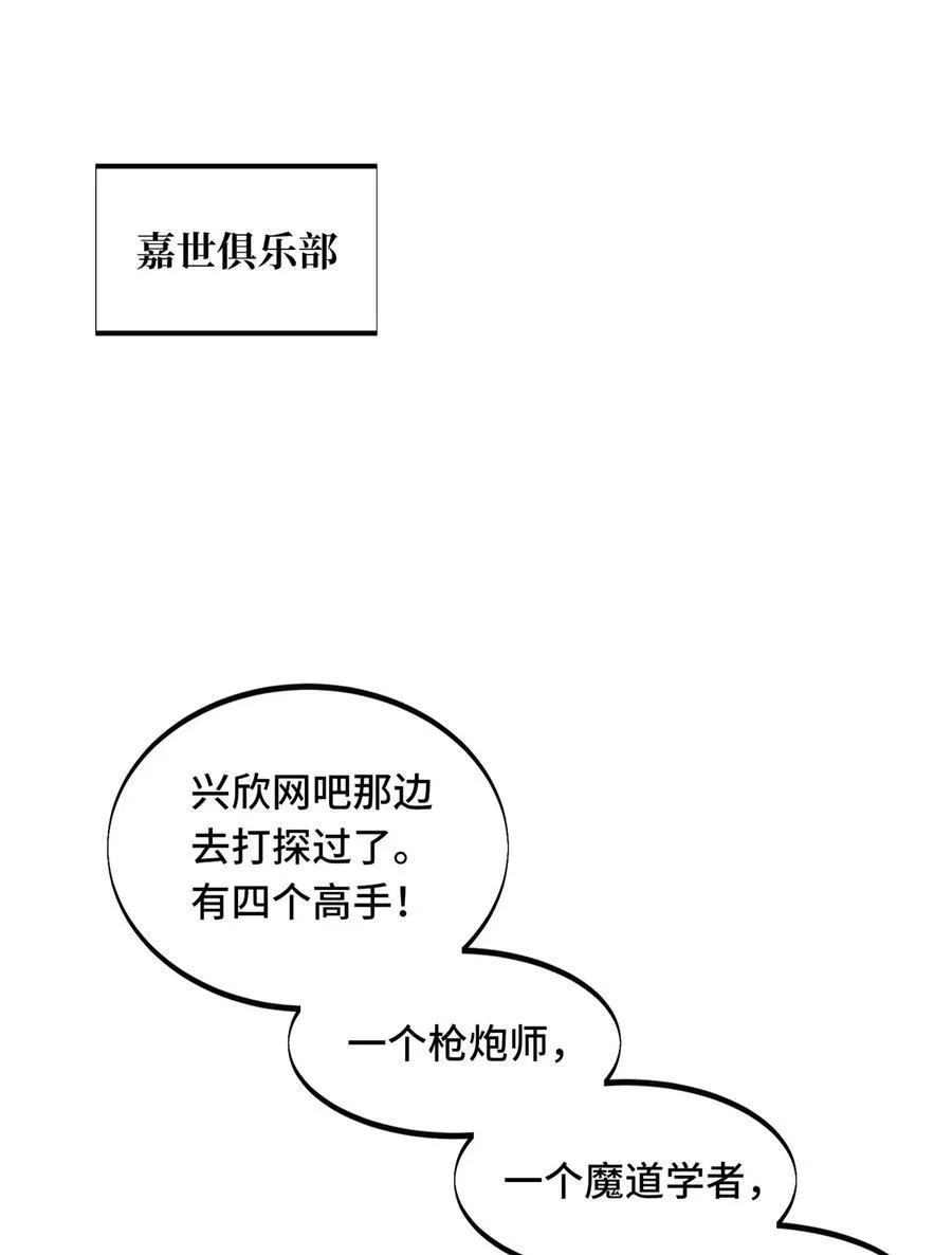 143 对手太强大8