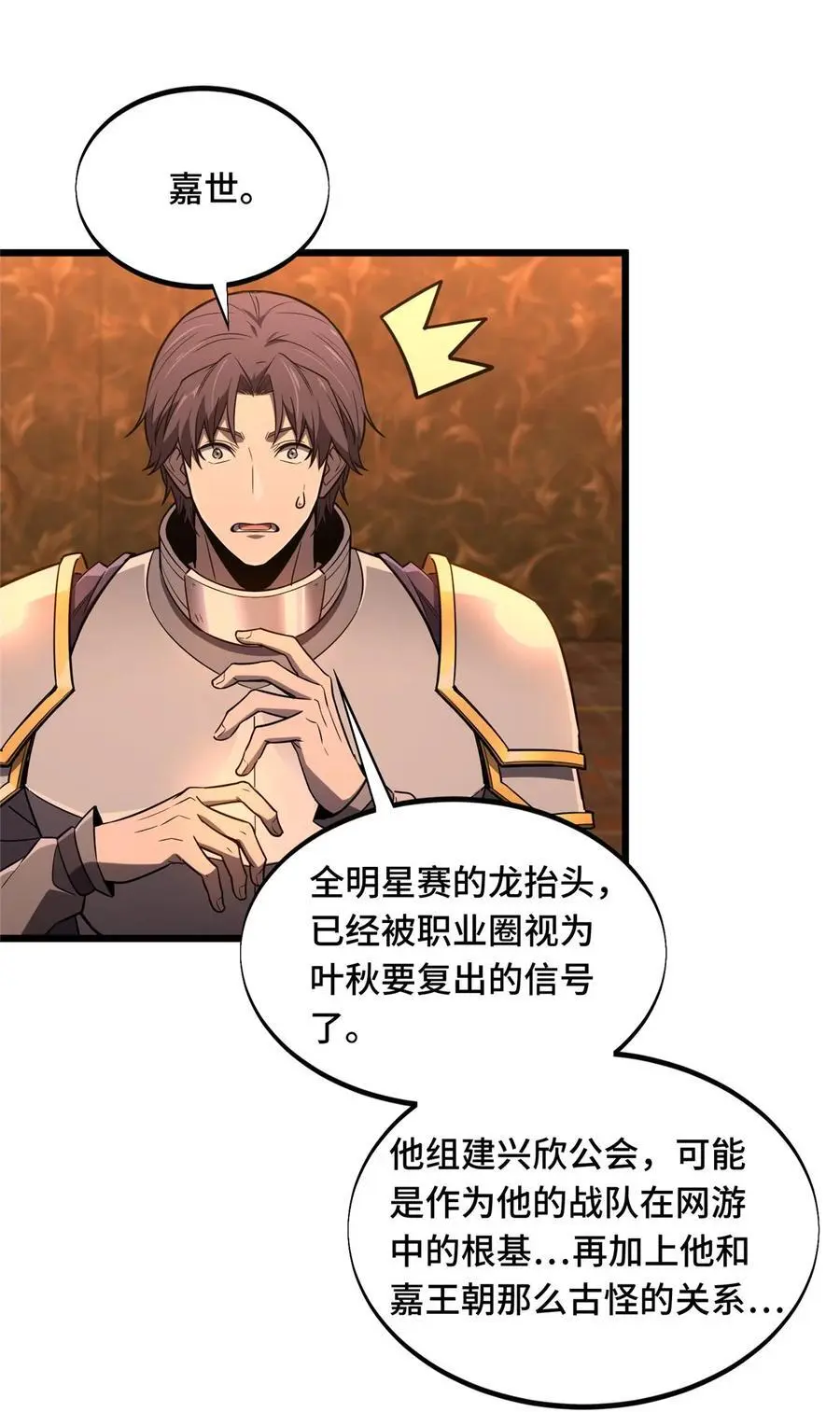 132 隔岸观火41