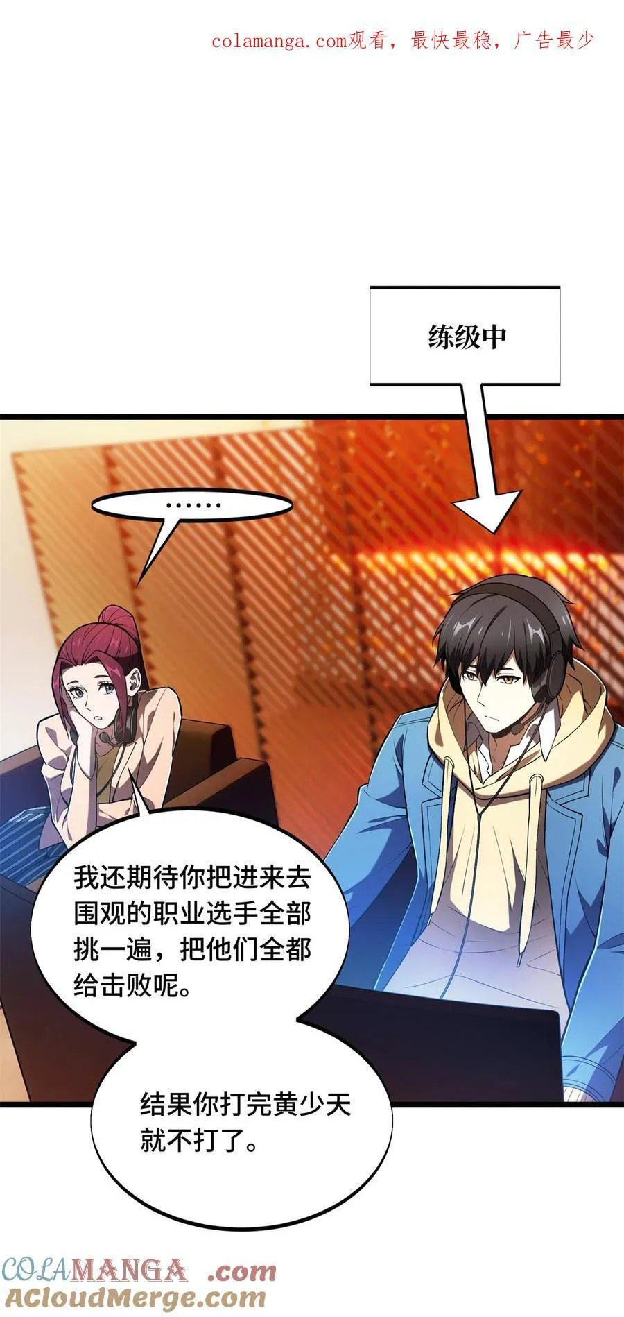 148 谜一样的男人0