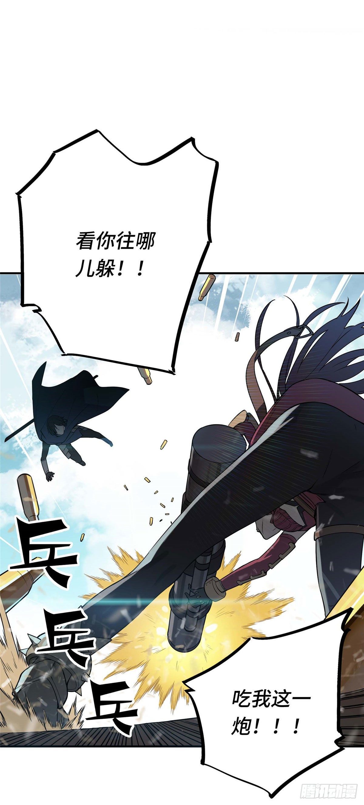 第02话 C区47号13