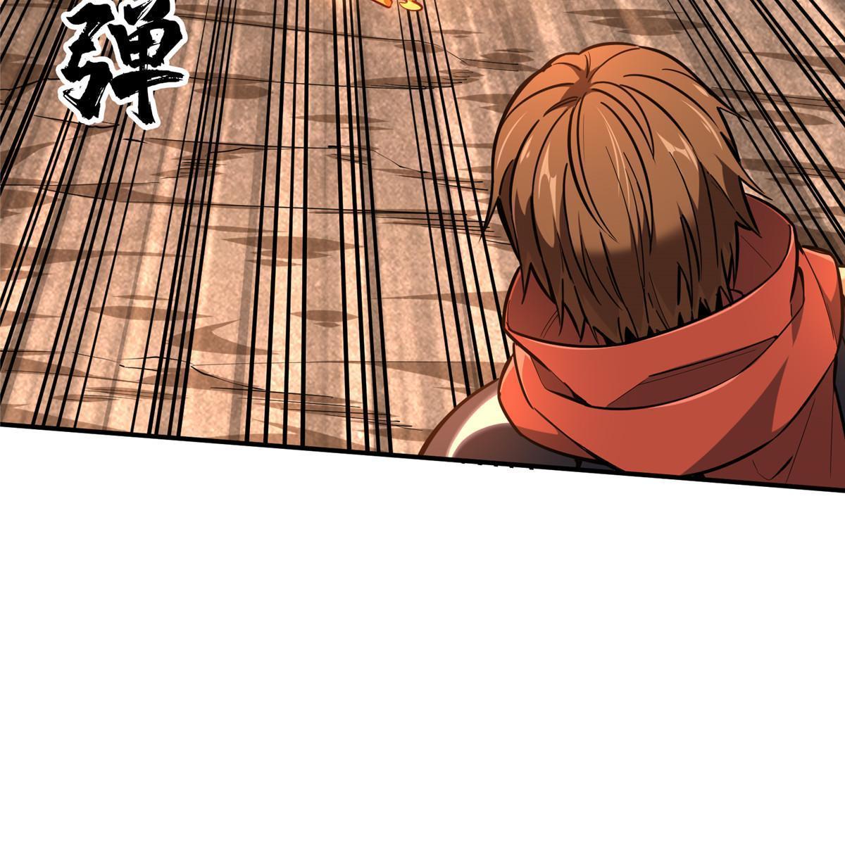 第94话 屏风炮24