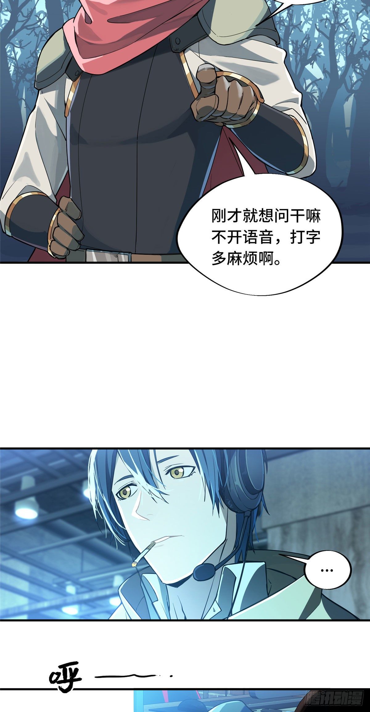 第07话 格林之森17