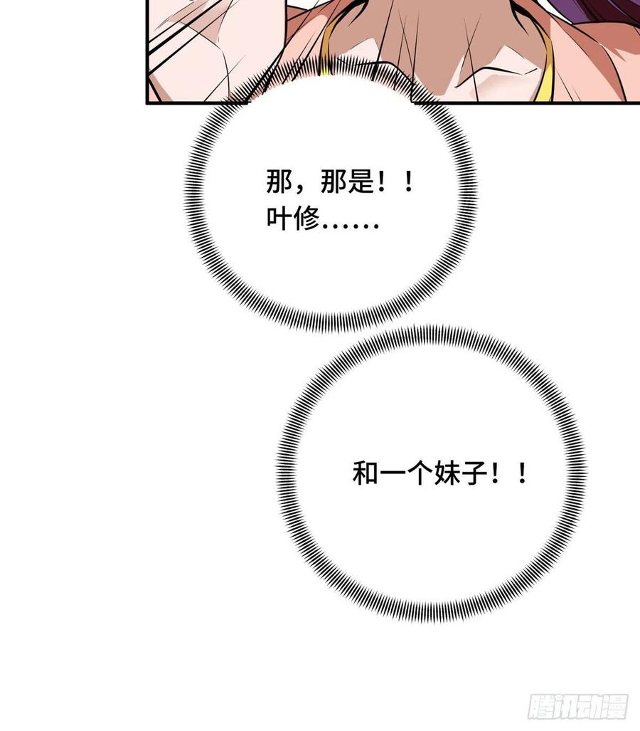 第78话 绑架记录43