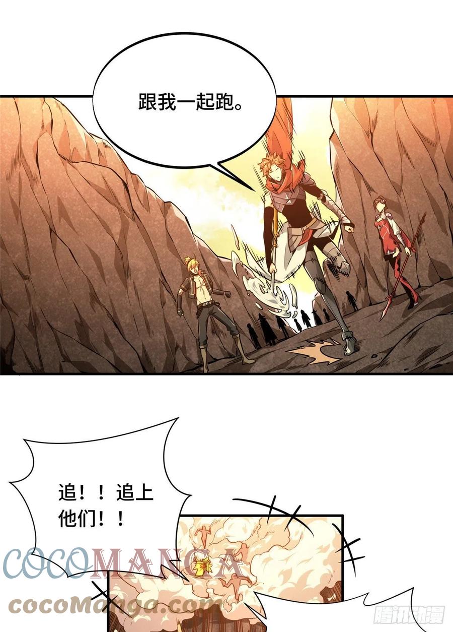 第75话 包围之势14