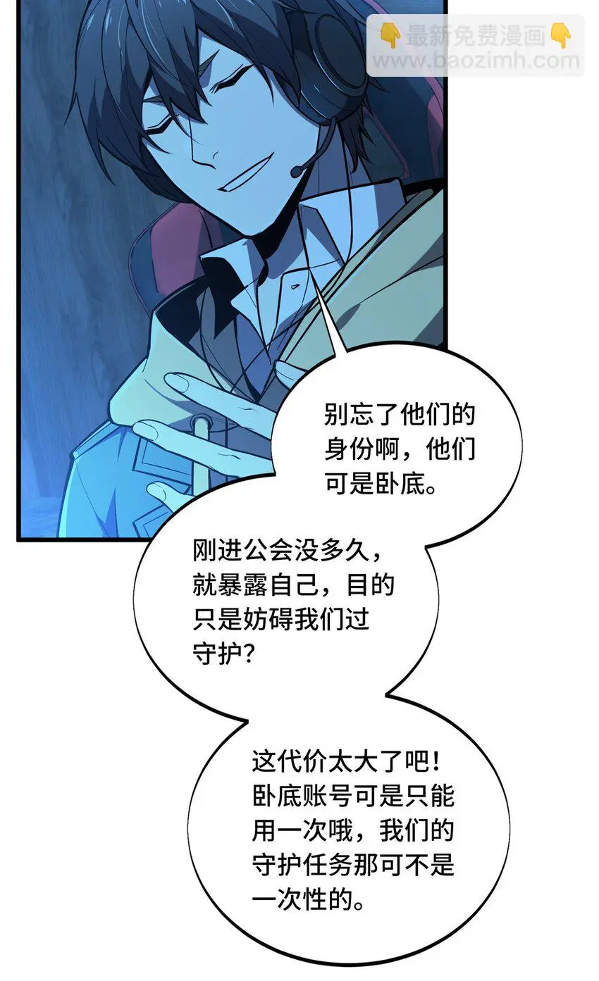 124 各有用心25